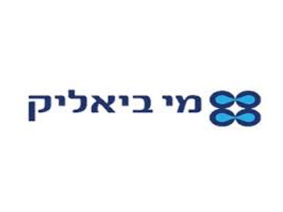 מי ביאליק 